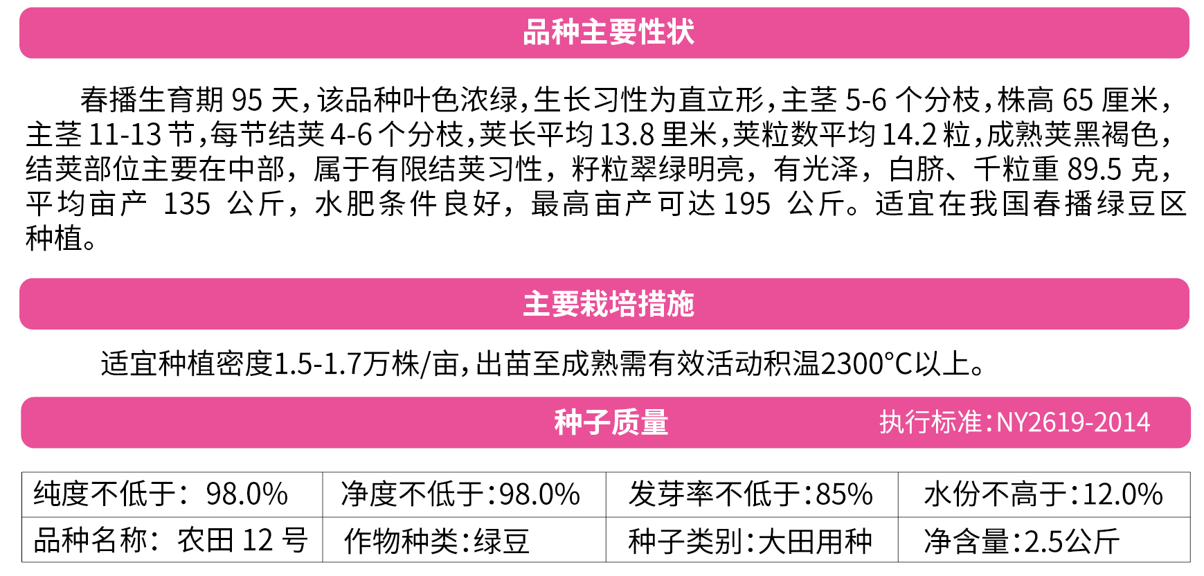 微信圖片_20231218102322_01.png