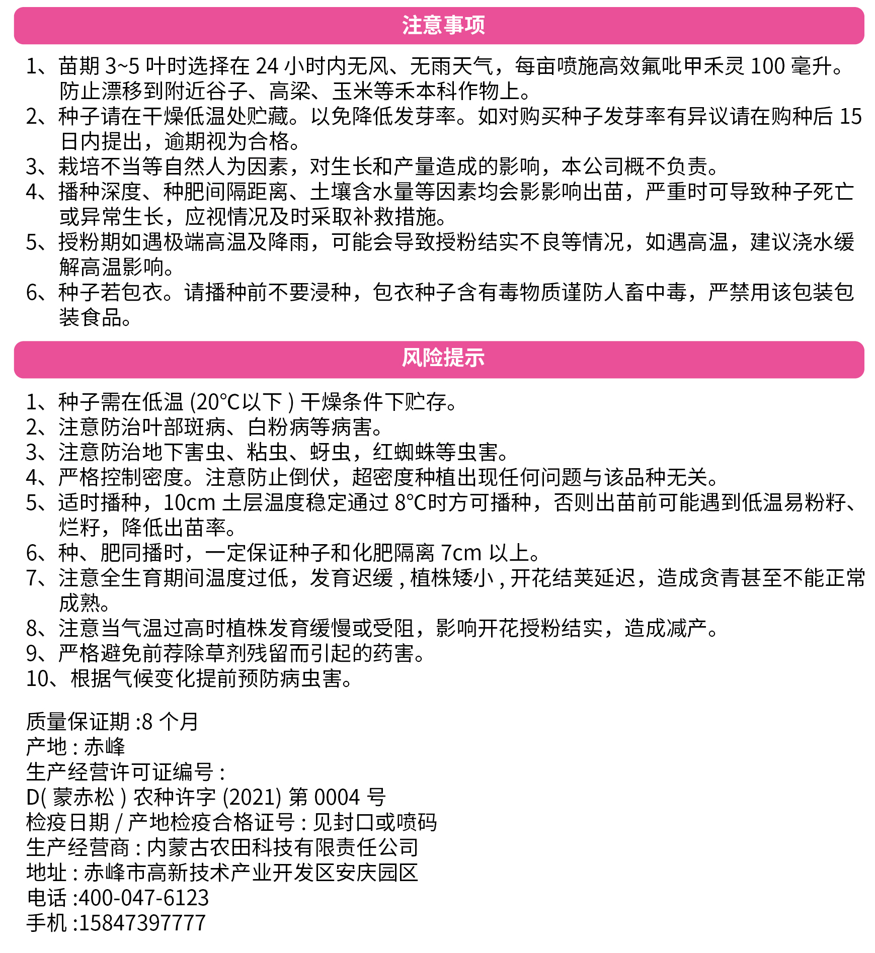 微信圖片_20231218102322_02.png